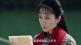 迷雾1945 图7