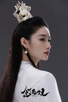 念無雙 圖5