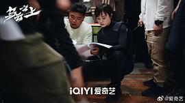 烏云之上 圖9