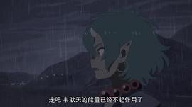 神在月的孩子 圖4