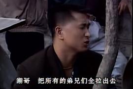 濟(jì)南7.9大案?jìng)善萍o(jì)實(shí) 圖3