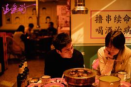 逍遙·游 圖2