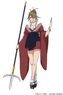 鬼人幻灯抄 图6