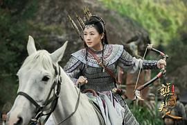 譙國夫人 圖10