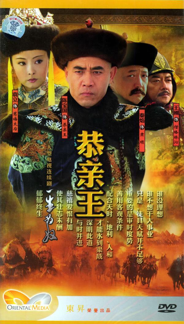 一生為奴