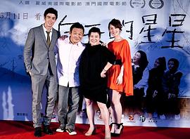 白天的星星 圖2