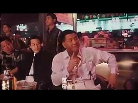 97古惑仔戰(zhàn)無(wú)不勝 圖1