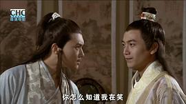 陸小鳳傳奇之鐵鞋傳奇 圖6