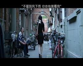 纽约人在上海电影 图9