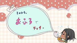 動(dòng)畫特典 圖5