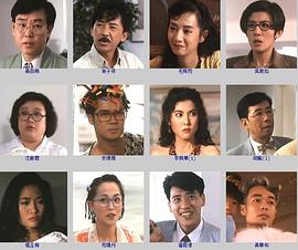 龍父虎子粵語 圖4