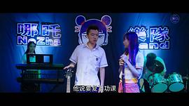逆愛 圖1