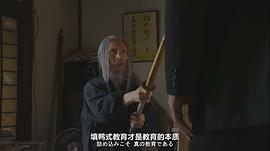 龍櫻 圖9
