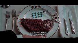 飛行家 圖3