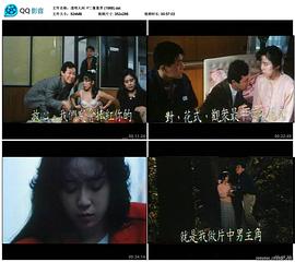透明人間 圖4