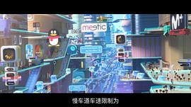 大闹互联网2免费观看中文版 图10