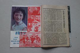 女財(cái)神 圖7