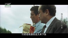 遠(yuǎn)山的呼喚 圖5