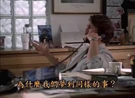第三度空間 圖5