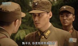 將軍的選擇 圖5