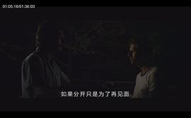 湖畔的陌生人演员是真的演吗 图9