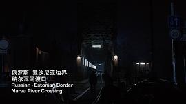 國土安全局第七季在線觀看 圖2