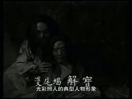 金台奇侠传电视剧30集 图3
