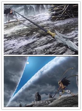 终末的女武神动画第二季 图2