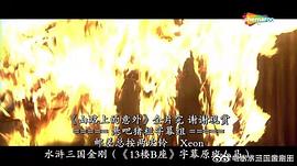 山路上的意外 圖8