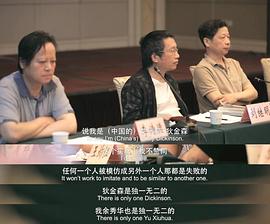搖搖晃晃的人間 圖4
