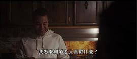 兇宅驚魂 圖4