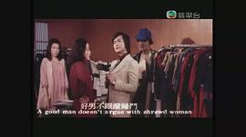 喜劇王 圖10