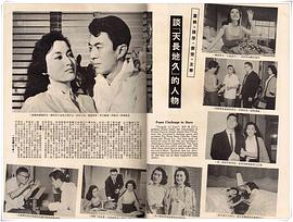 地久天長2019國際版免費(fèi) 圖4