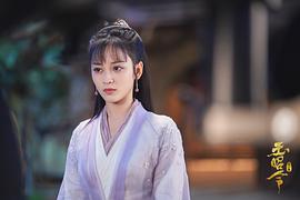 玉昭令 第一季 圖5