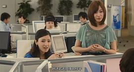 白雪公主殺人事件 圖1