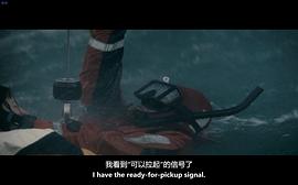 驚濤大冒險 圖7
