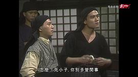1987版无字天书电视剧 图4