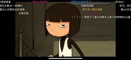 魔角侦探 图9