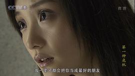 第一種危機(jī) 圖3