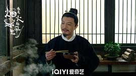 最是煙火慰平生 圖9