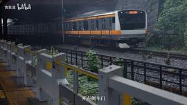 東瀛大寶薦 圖7