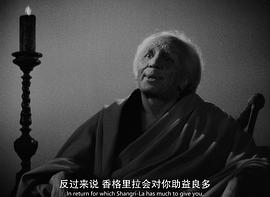 消失的地平線故事簡(jiǎn)介 圖6