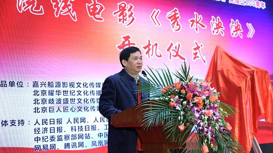 電影秀水泱泱演員