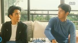 最佳拍档之醉街拍档 图2