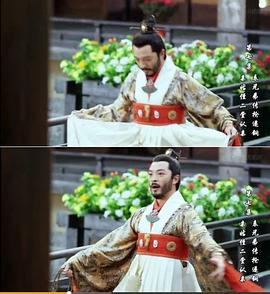 隋唐演義 圖6