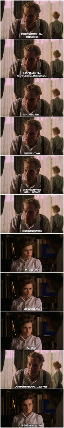 看得見風景的房間 圖1