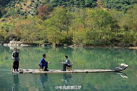 曇花夢 圖9