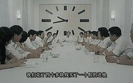 中国讽刺题材黑色幽默的电影 图3