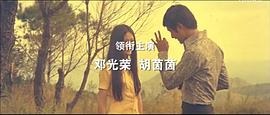我為你癡迷 圖7