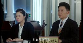 繼承人 圖9